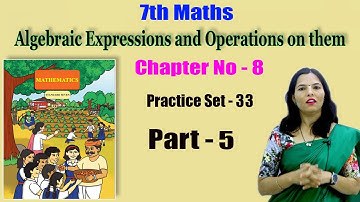 7th maths | Algebraic expressions and operations on them| chap 8 | practice set 33|Maharashtra Board