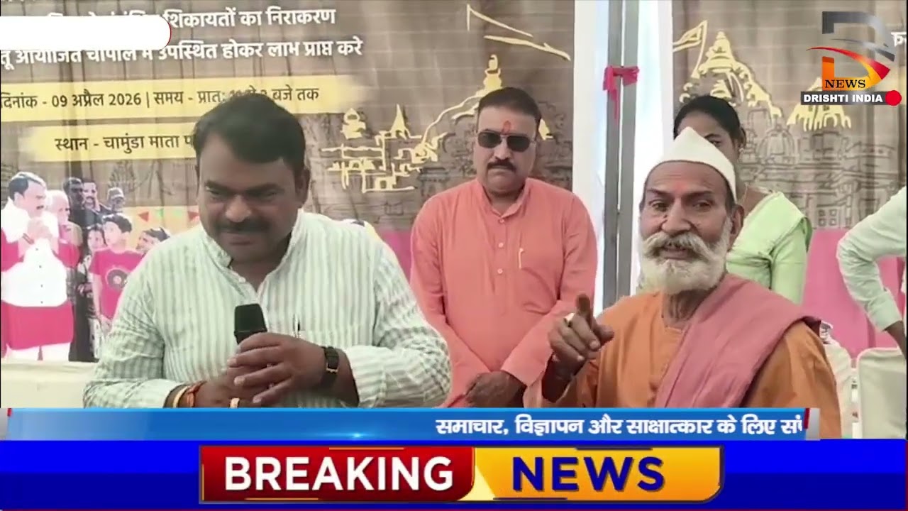 जल समस्या की सुनवाई के लिए महापौर की चौपाल लगी