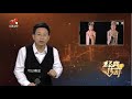 经典传奇 越制 古墓背后的秘密 玉覆面牵扯皇家恩怨 20220922 经典传奇 越制 古墓背后的秘密 玉覆面牵扯皇家恩怨 20220922