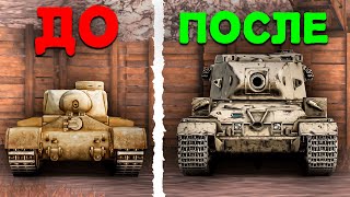 видео: С НУЛЯ ДО FV215b 183 в Tanks Blitz картинка: С НУЛЯ ДО FV215b 183 в Tanks Blitz
