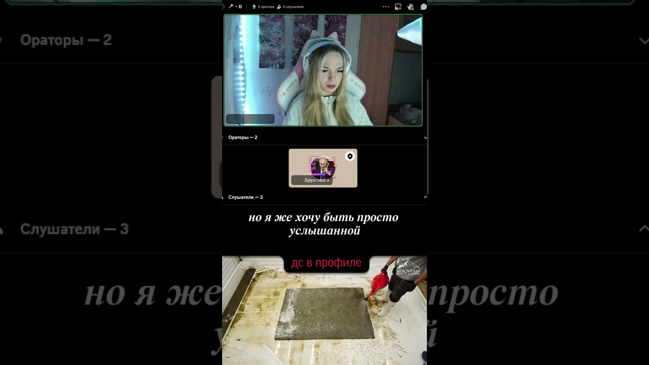 Дискорд в шапке профиля