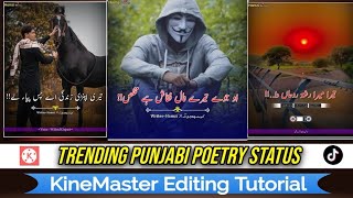 How To Make Trending Punjabi Poetry Status | Status Editing Tutorial | KineMaster Editing Tutorial screenshot 4