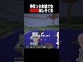 恩を仇で返すLv.MAX @ouginaida @Unifee_date 【マイクラ豆知識 解説 裏技】
