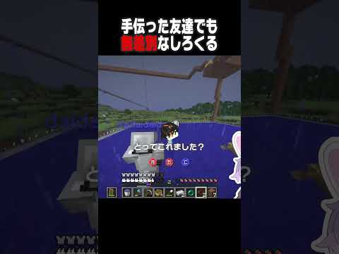 恩を仇で返すLv.MAX @ouginaida @Unifee_date 【マイクラ豆知識 解説 裏技】
