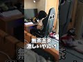 多分ツムツムをしている友達 #shorts