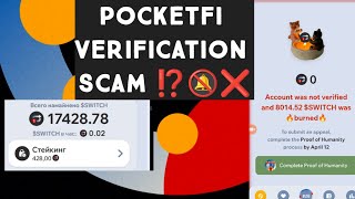 PocketFi Verification Scam | Listing Price |  Listing date | $SWITCH