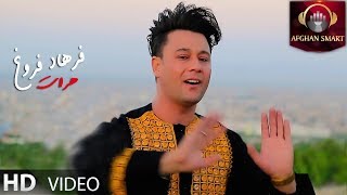 Farhad Froogh فرهاد فروغ  - Herat هرات OFFICIAL VIDEO