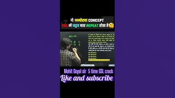 पाईप और टंकी#mohitgoyalsir #mohitgoyalmaths #abhinaysir #shortsfeed #shortvideo #subscribe #ytshorts