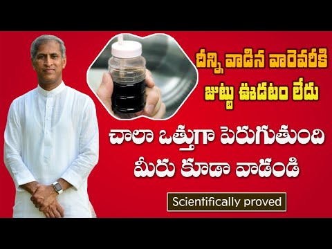 Medicinal Oil for Faster Hair Growth | Get Thick and Long Hair | Ginger-Clove |Manthena's Beauty