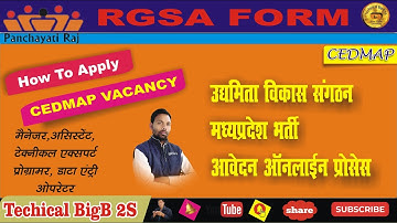 CEDMAP Online Form Kaise Bhare | RGSA Form 2021 | mp panchayat raj online form 2021