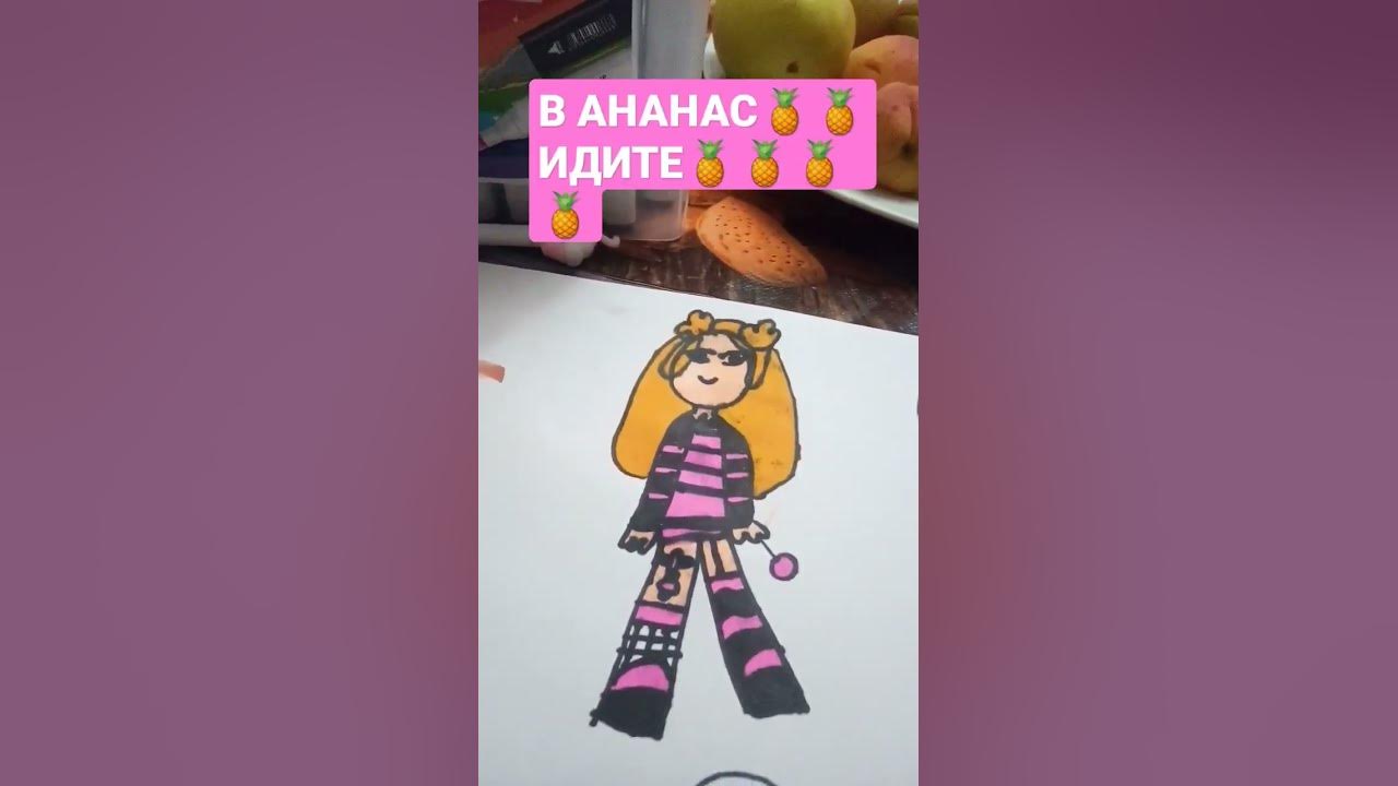как вам квинка кого еще нарисовать? - YouTube