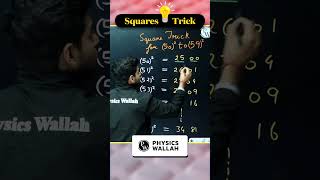 Techniques of Squares ? || Tricks Wallah ? ? Maths PW Shorts