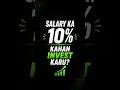 Salary Ka 10% Kahan Invest Karu? 📈 Beginner Investing Guide