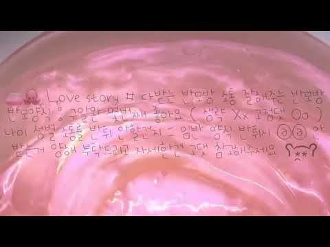 반모방 나눔 | 반모방 아니에요 ❌ | 몽글님 무편집 영상 | 반모방 아님 | 반모 | 나눔영상 | 파연카 | 노래없는 반모방 나눔 | 고퀄 파연카 반모방 나눔 | 양식 간단 |