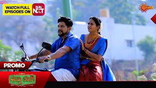 Anna Thangi - Best Scenes | 15 May 2024 | Kannada Serial | Udaya TV