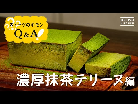 デリッシュキッチン - YouTube