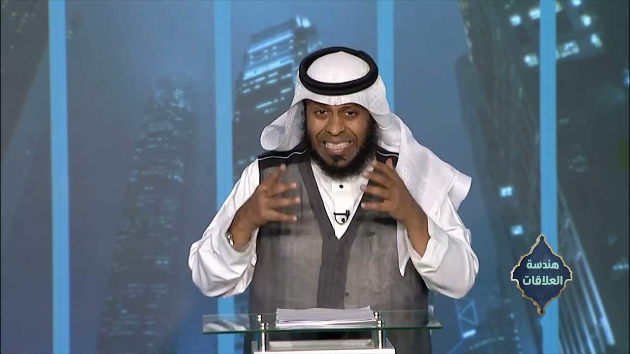 المكابرة وعدم الاعتراف بالخطأ || برنامج هندسة العلاقات || 20 || د. فؤاد مرداد