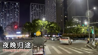 After Work On The Road Home  Chongqing Night Drive  4k