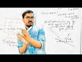 समतल दर्पण की विशेषताएं L-8 full concept