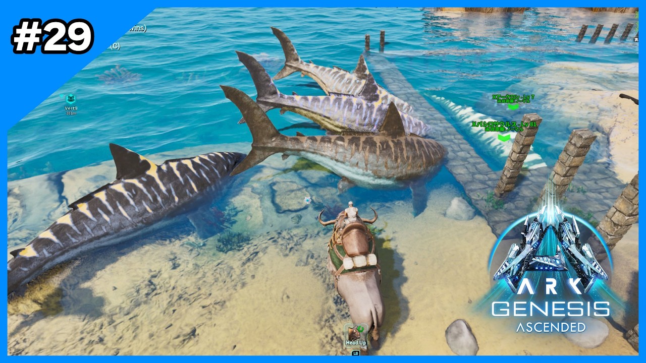 ARK/ASA】雑談配信で終わらせたくないんだよ！！！#29【PC版公式PVE
