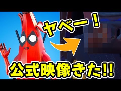 プール リー フォート ピー ナイト 【フォートナイト】激レアスキンランキング！再販履歴一覧(7/15版)【FORTNITE】