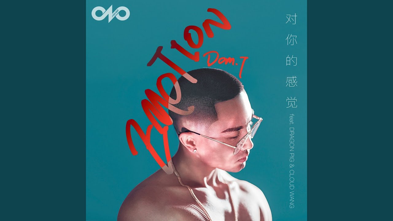 Watch EMOTION (feat. Dragon Pig, CLOUD WANG) on YouTube Watch EMOTION (feat. Dragon Pig, CLOUD WANG) on YouTube