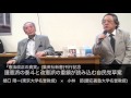 樋口 陽一(東京大学名誉教授)×小林　節(慶応義塾大学名誉教授)　護憲派の泰斗と改憲派の重鎮が読み込む自民党草案