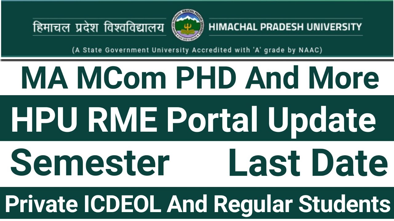 HPU RME Portal Update new process 2024 last date - YouTube