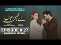 Ay Dushman-e-Jaan | Episode 27 | Emotional Scenes - 🎬 | Sami Khan & Hina Altaf