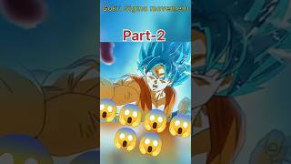 \\GOKU SIGMA MOMENT PART-2//\\edit by TSK-EIDT7 #anime #edit #song #cover #music //