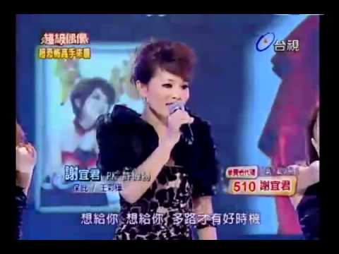 20110226 超級偶像 7 謝宜君 保庇 martin kuo on drum