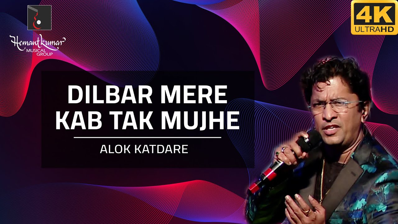 Dilbar Mere Kab Tak Mujhe - दिलबर मेरे कब तक मुझे ऐसे ही तडपाओगे from Satte Pe Satta(1982) by Alok K