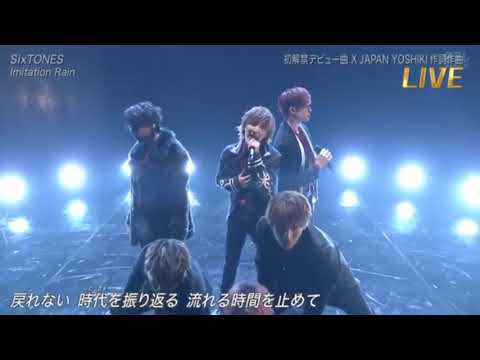 SixTONES imitation Rain 京本 ジェシー  松村