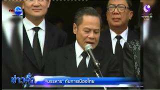“บรรหาร” กับการเมืองไทย