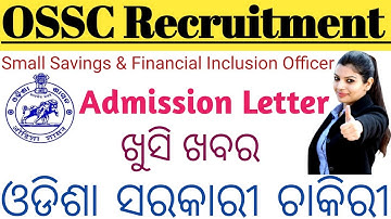 Small Savings & Financial Inclusion Officer Of Admission Letter !!! #ossc    #instantjob4u