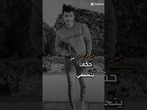 بيا حكي لو ينحكي لايك اشتراك