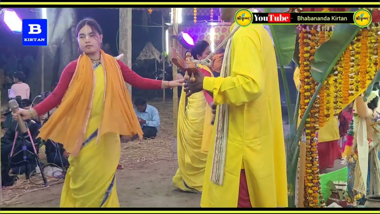 Chailon Bati || Hare Krishna  || চাইলন বাতি