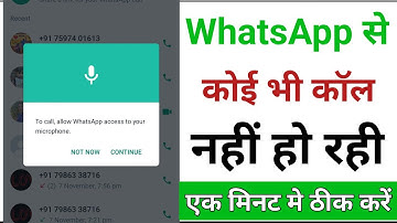 to call allow Whatsapp access to your microphone || Whatsapp video call problem || Whatsapp calling
