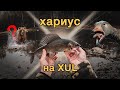 ХАРИУС на перекатах. Рыбалка на ультралайт. Северные реки.
