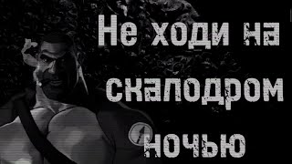 видео: Не ходи на скалодром ночью! (МГЕ страшилка) картинка: Не ходи на скалодром ночью! (МГЕ страшилка)