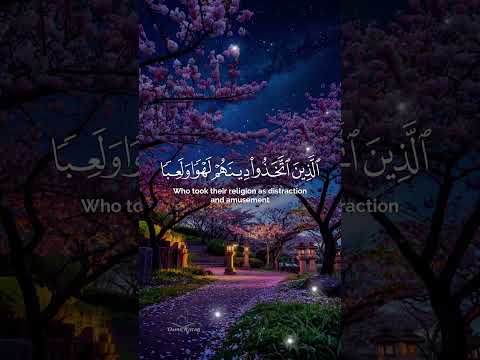 المصحف اكسبلور حالات واتس قرآن لايك تصميمي الرحمن  تيك توك راحة نفسية  