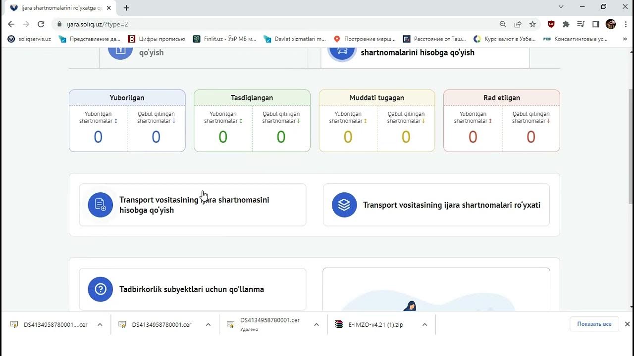 Уз. Eijara soliq uz. Солиқ хизматлари. Ижара солик уз. Электрон солик.