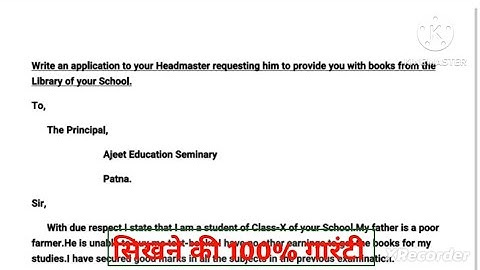 An application to your Principal requesting him to provide you books from the Library of your school
