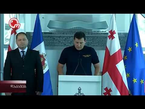 დაკავება თაღლითობის ფაქტზე