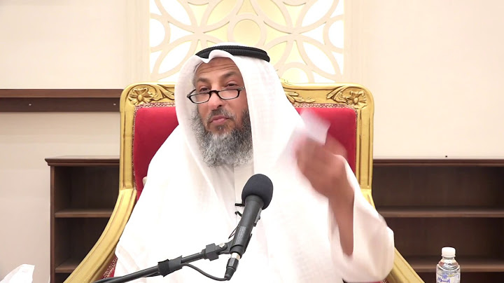 هل يجوز المساعدة في الامتحانات الشيخ د.عثمان الخميس