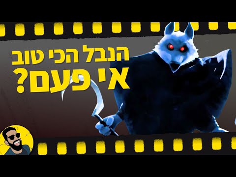 החתול במגפיים 2 שובר מסך 