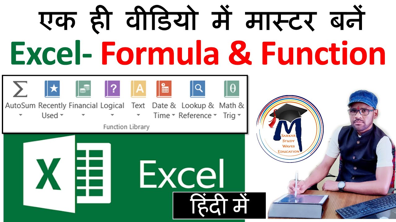  Hindi How To Learn Formula And Function In Excel Complete 