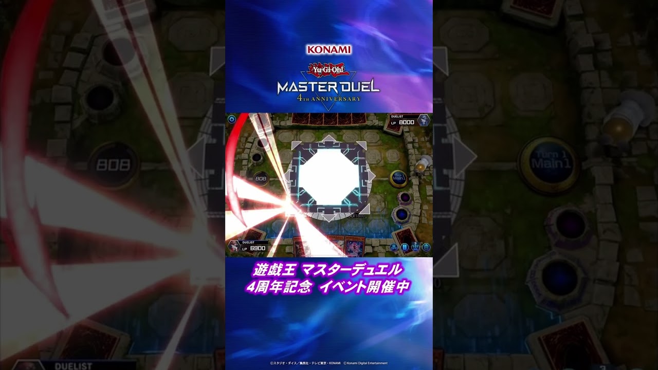 公式】「スプライト」×「鉄獣戦線」デッキ紹介！ / #遊戯王マスター