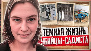 Детективы были шокированы, после того как вошли в ее дом! Жуткое дело Аарона Паджича