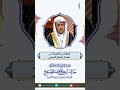 الكذب والخيانة من خصال النفاق العملي